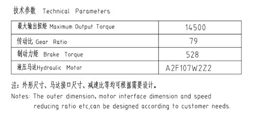 卷揚(yáng)減速機(jī)JQL280