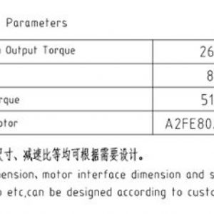 卷揚(yáng)減速機(jī)JQL335C